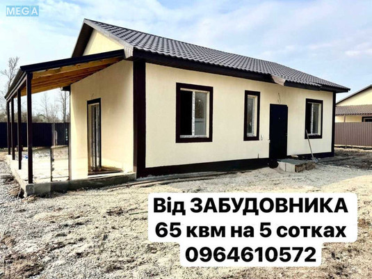Продаж дома, 1&nbsp; поверх, 65&nbsp;кв.м, 2&nbsp;кімнати, ділянка 5&nbsp;соток, <a class="location-link" href="/dudarkov/" title="Недвижимость Дударків">Дударків</a>, Першотравнева (изображение 1)