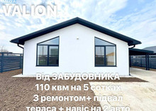 Продаж дома, 1&nbsp; поверх, 100&nbsp;кв.м, 3&nbsp;кімнати, ділянка 5&nbsp;соток