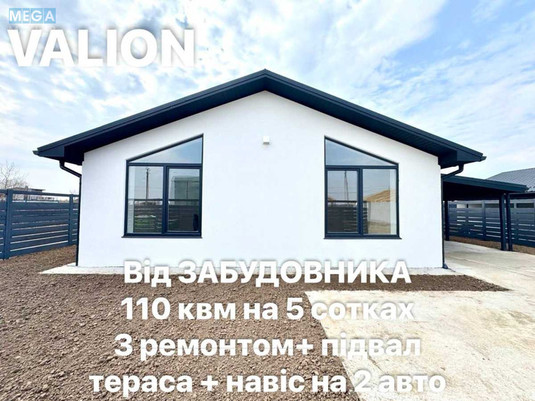Продаж дома, 1&nbsp; поверх, 100&nbsp;кв.м, 3&nbsp;кімнати, ділянка 5&nbsp;соток, <a class="location-link" href="/velikaya-aleksandrovka-selo/" title="Недвижимость Велика Олександрівка">Велика Олександрівка</a>, Молодіжний (изображение 1)