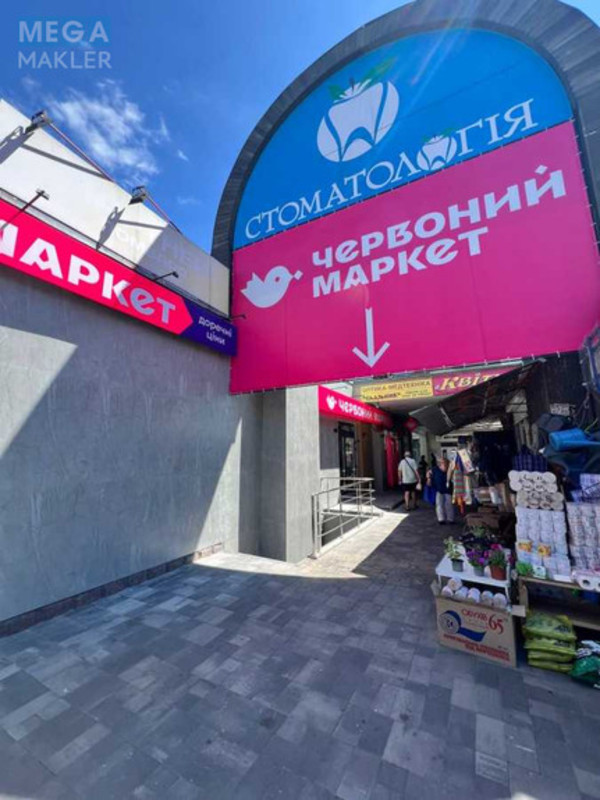 Продаж комерційної нерухомості, 373&nbsp;кв.м, под магазин, <a class="location-link" href="/kiev/" title="Недвижимость Київ">Київ</a>, <a class="location-link" href="/kiev/desnyanskij/" title="Недвижимость Деснянський район">Деснянський р-н</a>, Володимира Маяковського просп., 26 (изображение 1)