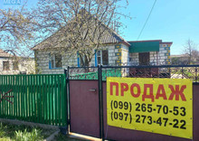 Продаж дома, 1&nbsp; поверх, 79&nbsp;кв.м, 4&nbsp;кімнати, ділянка 12&nbsp;соток