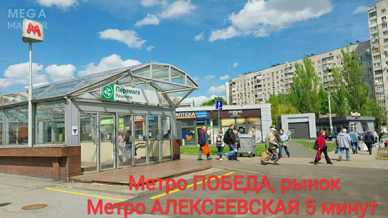Продаж 1 кімнатної квартири (32/?/7), 7 пов. 9 пов. будинку, <a class="location-link" href="/kharkov/" title="Недвижимость Харків">Харків</a>, <a class="location-link" href="/kharkov/dzerzhinskij/" title="Недвижимость Шевченківський (Дзержинський) район">Шевченківський (Дзержинський) р-н</a>, Людвига Свободы (изображение 1)