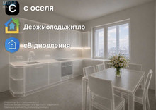 Продаж 2 кімнатної квартири (53,7/28,1/8,9), 19 пов. 25 пов. будинку