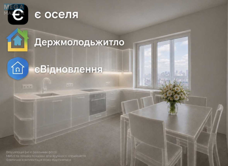 Продаж 2 кімнатної квартири (53,7/28,1/8,9), 19 пов. 25 пов. будинку, <a class="location-link" href="/kiev/" title="Недвижимость Київ">Київ</a>, <a class="location-link" href="/kiev/darnickij/" title="Недвижимость Дарницький район">Дарницький р-н</a>, Бориса Гмирі вул., 22б (изображение 1)