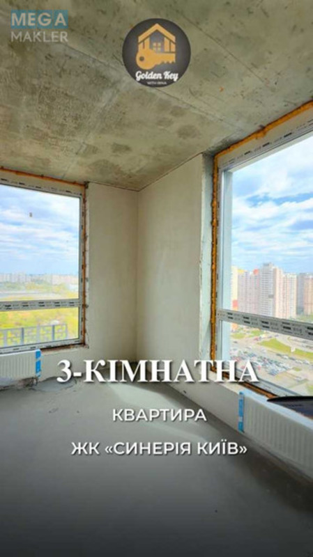 Продаж 3 кімнатної квартири (70,7/41/10,7), 9 пов. 24 пов. будинку, <a class="location-link" href="/kiev/" title="Недвижимость Київ">Київ</a>, <a class="location-link" href="/kiev/darnickij/" title="Недвижимость Дарницький район">Дарницький р-н</a>, Івана Кочерги пров., 17/а (изображение 1)