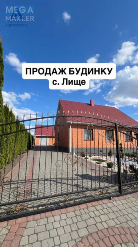 Продаж дома, 1&nbsp; поверх, 105&nbsp;кв.м, 4&nbsp;кімнати, ділянка 12&nbsp;соток, <a class="location-link" href="/lishe/" title="Недвижимость Лище">Лище</a>, Кличанська, 6 (изображение 1)