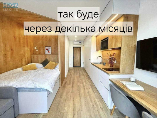 Продаж 1 кімнатної квартири (27/21/4), 2 пов. 6 пов. будинку, <a class="location-link" href="/kiev/" title="Недвижимость Київ">Київ</a>, <a class="location-link" href="/kiev/shevchenkovskij/" title="Недвижимость Шевченківський район">Шевченківський р-н</a>, Ольжича вул., 47 (изображение 1)