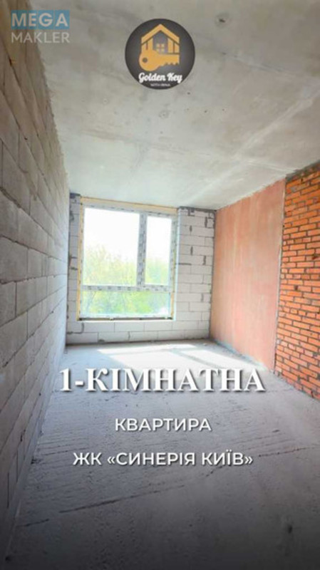 Продаж 1 кімнатної квартири (38,9/15/14,0), 6 пов. 24 пов. будинку, <a class="location-link" href="/kiev/" title="Недвижимость Київ">Київ</a>, <a class="location-link" href="/kiev/darnickij/" title="Недвижимость Дарницький район">Дарницький р-н</a>, Івана Кочерги вул., 17/а (изображение 1)