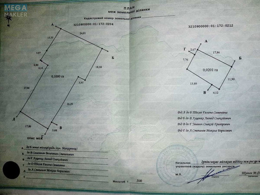 Продажа участка, 12&nbsp;соток, участок под жилую застройку, <a class="location-link" href="/irpen/" title="Недвижимость Ірпінь">Ірпінь</a>, Макаренка, 18 (изображение 1)