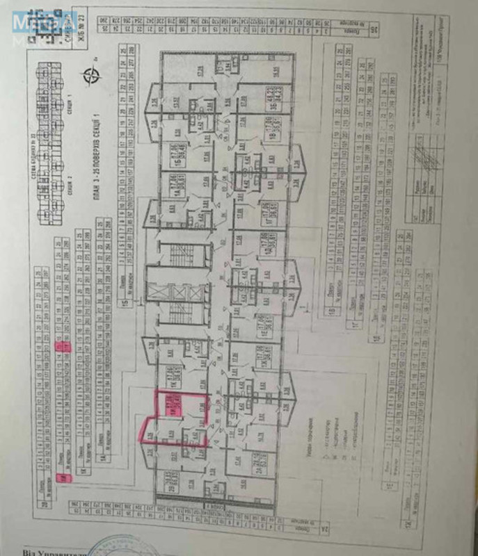 Новобудова, 22 поверхів, <a class="location-link" href="/kiev/" title="Недвижимость Київ">Київ</a>, <a class="location-link" href="/kiev/darnickij/" title="Недвижимость Дарницький район">Дарницький р-н</a>, Бориса Гмыри ул., 22б (изображение 1)