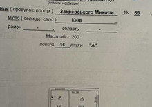 Продаж 2 кімнатної квартири (56,1/29/8,1), 16 пов. 16 пов. будинку