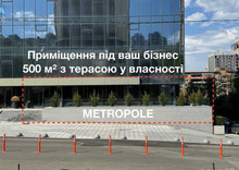 Оренда комерційної нерухомості, 500&nbsp;кв.м, под магазин