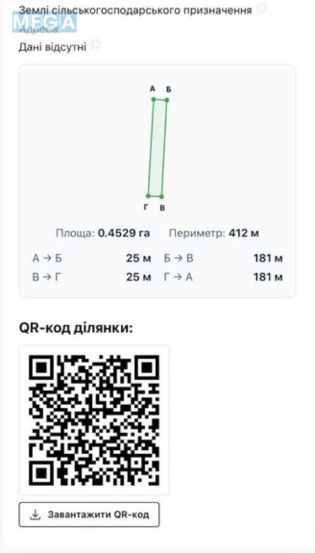 Продажа участка, 4&nbsp;500&nbsp;соток, земля сельскохозяйственного назначения, <a class="location-link" href="/pogreby-selo-kv-brovarskij-rajon/" title="Недвижимость Погреби">Погреби</a>, Соборна (изображение 1)