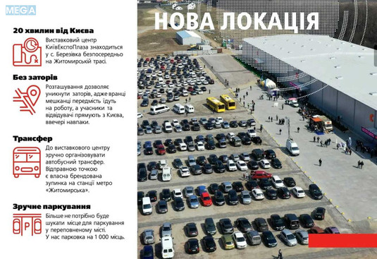 Оренда комерційної нерухомості, 3&nbsp;300&nbsp;кв.м, под склад, <a class="location-link" href="/kiev/" title="Недвижимость Київ">Київ</a>, <a class="location-link" href="/kiev/svyatoshinskij/" title="Недвижимость Святошинський район">Святошинський р-н</a>, Брест-Литовське шосе, 1 (изображение 1)
