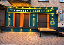 Оренда комерційної нерухомості, 50,10&nbsp;кв.м, под магазин