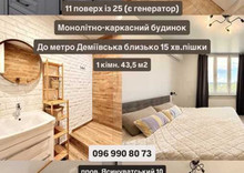 Продаж 1 кімнатної квартири (43,3/27,1/10), 11 пов. 25 пов. будинку