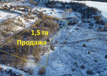 Продажа участка, 150&nbsp;соток, участок под жилую застройку
