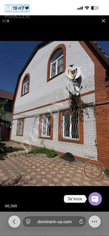 Продаж дома, 2&nbsp;поверху, 195&nbsp;кв.м, 4&nbsp;кімнати, ділянка 5&nbsp;соток, <a class="location-link" href="/zaporozhje/" title="Недвижимость Запоріжжя">Запоріжжя</a>, <a class="location-link" href="/zaporozhje/shevchenkovskij/" title="Недвижимость Шевченківський район">Шевченківський р-н</a>, Аптечна, 55 (изображение 1)