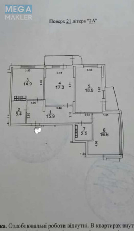 Новобудова, 23 поверхів, <a class="location-link" href="/kiev/" title="Недвижимость Київ">Київ</a>, <a class="location-link" href="/kiev/obolonskij/" title="Недвижимость Оболонський район">Оболонський р-н</a>, Юрія Кондратюка вул., 1 (изображение 1)