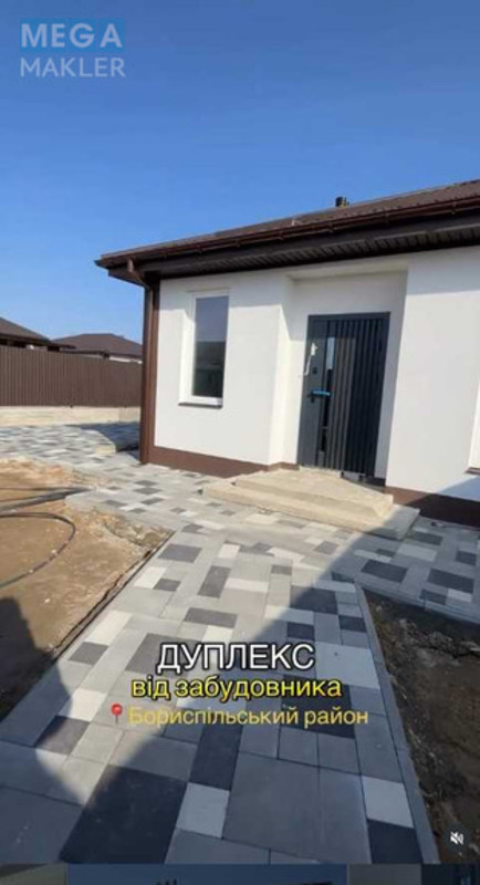 Продаж дома, 1&nbsp; поверх, 55&nbsp;кв.м, 2&nbsp;кімнати, ділянка 3&nbsp;сотки, <a class="location-link" href="/schastlivoe-selo-kv/" title="Недвижимость Щасливі">Щасливе</a>, Полтавська (изображение 1)