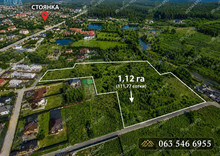 Продажа участка, 112&nbsp;соток, участок под жилую застройку