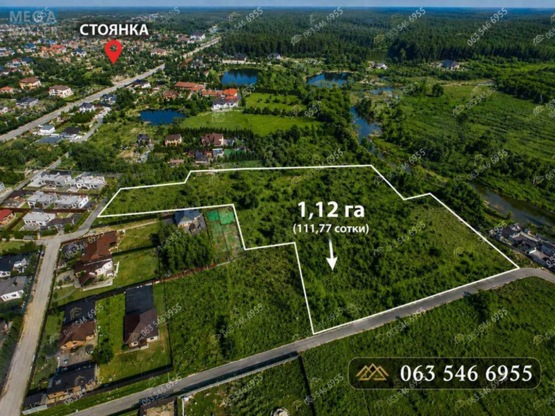 Продажа участка, 112&nbsp;соток, участок под жилую застройку, <a class="location-link" href="/stoyanka/" title="Недвижимость Стоянка">Стоянка</a>, Дачна (изображение 1)