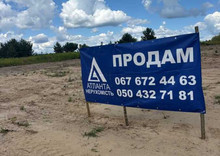 Продажа участка, 37&nbsp;соток, земля сельскохозяйственного назначения