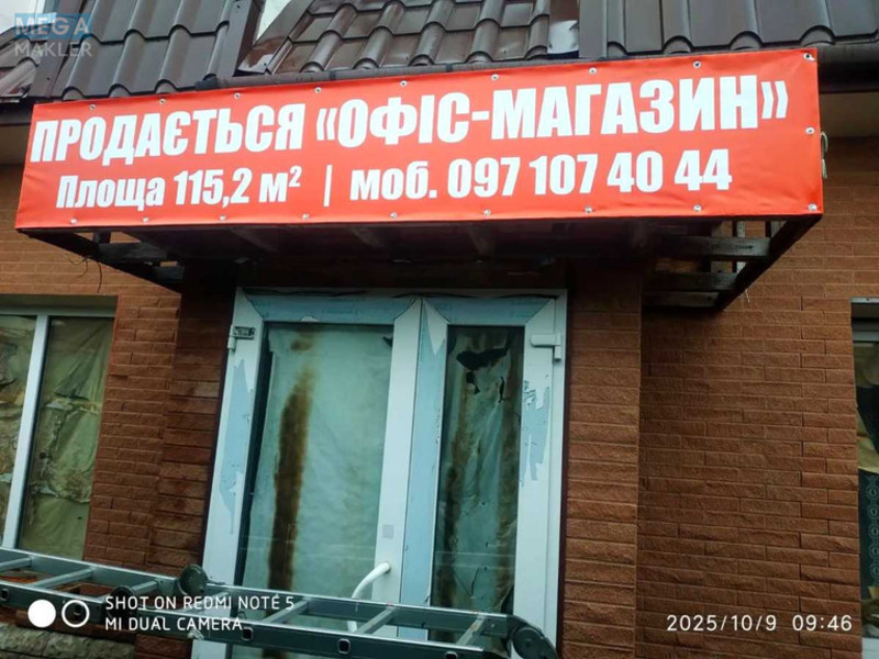 Продаж окремої будівлі/побудови, 115,20&nbsp;кв.м, <a class="location-link" href="/korosten/" title="Недвижимость Коростень">Коростень</a>, Базарна площа, 5Б (изображение 1)