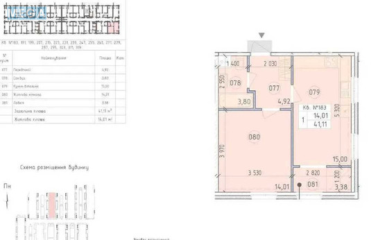 Продаж 1 кімнатної квартири (41,1/15/15), 16 пов. 21 пов. будинку, <a class="location-link" href="/kiev/" title="Недвижимость Київ">Київ</a>, <a class="location-link" href="/kiev/goloseevskij/" title="Недвижимость Голосіївський район">Голосіївський р-н</a>, Михайла Максимовича вул., 26-Д (изображение 1)