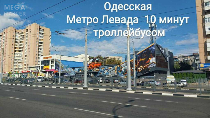 Продаж 2 кімнатної квартири (26,5/16,6/3), 2 пов. 5 пов. будинку, <a class="location-link" href="/kharkov/" title="Недвижимость Харків">Харків</a>, <a class="location-link" href="/kharkov/kominternovskij/" title="Недвижимость Слобідський (Комінтернівський) район">Слобідський (Комінтернівський) р-н</a>, Переулок Зерновой (изображение 1)