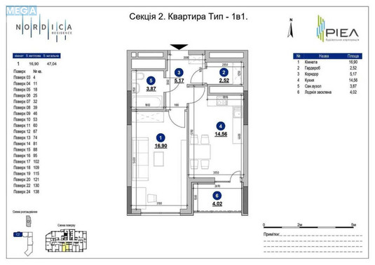 Новобудова, 26 поверхів, <a class="location-link" href="/kiev/" title="Недвижимость Київ">Київ</a>, <a class="location-link" href="/kiev/pecherskij/" title="Недвижимость Печерський район">Печерський р-н</a>, Залізничне шосе, 45а (изображение 1)