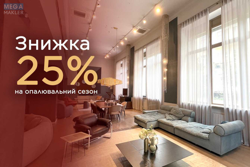 Оренда комерційної нерухомості, 295&nbsp;кв.м, под магазин, <a class="location-link" href="/kiev/" title="Недвижимость Київ">Київ</a>, <a class="location-link" href="/kiev/pecherskij/" title="Недвижимость Печерський район">Печерський р-н</a>, Круглоуніверситетська вул., 11/19 (изображение 1)