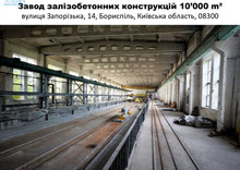 Продаж комплексу будівель та споруд, 10&nbsp;000&nbsp;кв.м, под производство