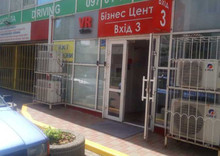 Продаж комерційної нерухомості, 118,50&nbsp;кв.м, под офис