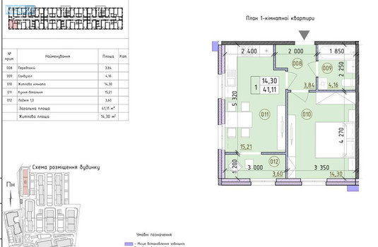 Новобудова, 21 поверхів, <a class="location-link" href="/kiev/" title="Недвижимость Київ">Київ</a>, <a class="location-link" href="/kiev/goloseevskij/" title="Недвижимость Голосіївський район">Голосіївський р-н</a>, Михайла Максимовича вул., 28Е (изображение 1)