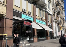 Оренда комерційної нерухомості, 505&nbsp;кв.м, под офис