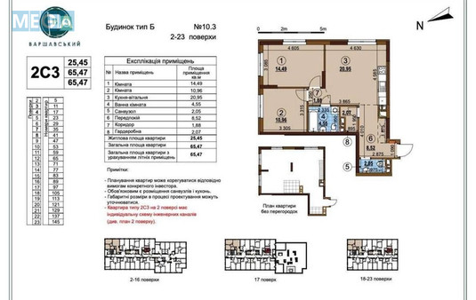 Новобудова, <a class="location-link" href="/kiev/" title="Недвижимость Київ">Київ</a>, <a class="location-link" href="/kiev/podolskij/" title="Недвижимость Подільський район">Подільський р-н</a>, вул. Олексавндра Олеся, 23А (изображение 1)
