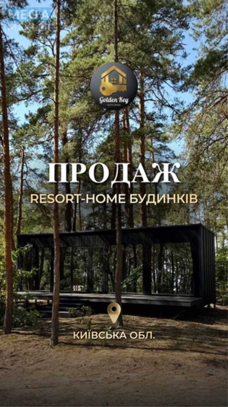 Продаж дома, 1&nbsp; поверх, 30&nbsp;кв.м, 1&nbsp; кімната, ділянка 3&nbsp;сотки, <a class="location-link" href="/glibovka-selo-kv/" title="Недвижимость Глібівка">Глібівка</a>, Зелений бір (изображение 1)
