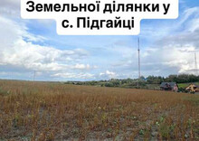 Продажа участка, 160&nbsp;соток, участок под жилую застройку