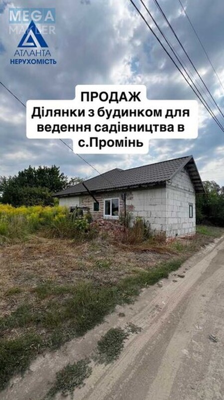 Продажа участка, 9&nbsp;соток, земля рекреационного назначения, <a class="location-link" href="/promin-selo/" title="Недвижимость Промінь">Промінь</a>, Хутірська (изображение 1)