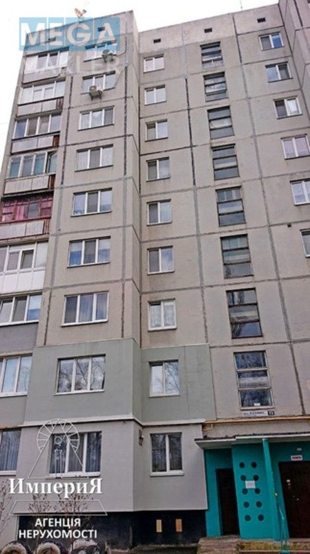 Продаж 2 кімнатної квартири (52/30/9), 8 пов. 9 пов. будинку, <a class="location-link" href="/belaya-tserkov/" title="Недвижимость Біла Церква">Біла Церква</a>, Незалежності (изображение 12)