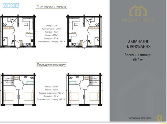 Продаж дома, 2&nbsp;поверху, 96&nbsp;кв.м, 3&nbsp;кімнати, ділянка 1&nbsp;сотка, <a class="location-link" href="/borispol/" title="Недвижимость Бориспіль">Бориспіль</a>, Гоголя, 61 (изображение 4)
