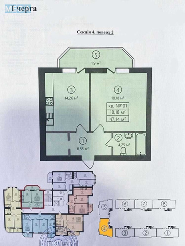 Продаж 1 кімнатної квартири (47,1/18/14,3), 2 пов. 4 пов. будинку, <a class="location-link" href="/gatnoe/" title="Недвижимость Гатне">Гатне</a>, Сімейна, 1 (изображение 2)