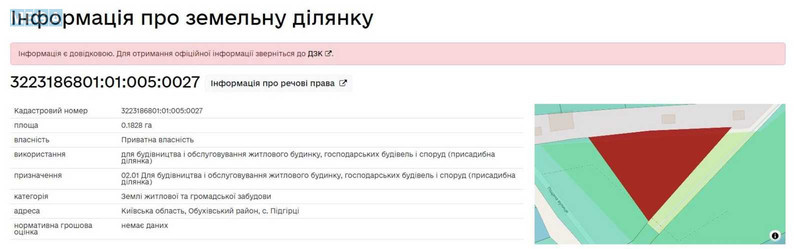 Продажа участка, 43&nbsp;сотки, участок под жилую застройку, <a class="location-link" href="/podgorcy-selo/" title="Недвижимость Підгірці">Підгірці</a>, Підгірцівська с/р (изображение 5)