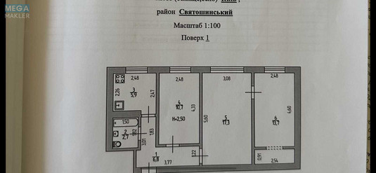 Продаж 3 кімнатної квартири (57/41/5), 1 пов. 5 пов. будинку, <a class="location-link" href="/kiev/" title="Недвижимость Київ">Київ</a>, <a class="location-link" href="/kiev/svyatoshinskij/" title="Недвижимость Святошинський район">Святошинський р-н</a>, Академіка Туполєва вул., 17 (изображение 14)