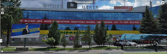 Продаж комерційної нерухомості, 2&nbsp;410&nbsp;кв.м, под магазин, <a class="location-link" href="/rovno/" title="Недвижимость Рівне">Рівне</a>, Киевская, 10 (изображение 4)