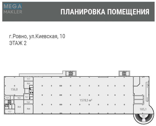 Продаж комерційної нерухомості, 2&nbsp;410&nbsp;кв.м, под магазин, <a class="location-link" href="/rovno/" title="Недвижимость Рівне">Рівне</a>, Киевская, 10 (изображение 9)