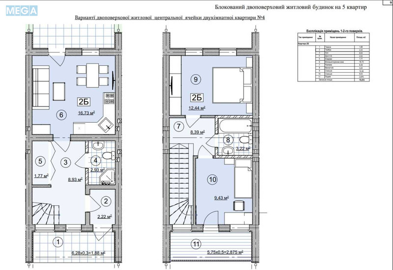 Продаж дома, 2&nbsp;поверху, 71&nbsp;кв.м, 3&nbsp;кімнати, ділянка 1&nbsp;сотка, <a class="location-link" href="/petrovskoe-selo-kv-kievo-svyatoshinskij-rajon/" title="Недвижимость Петрівське">Петрівське</a>, Індустріальна (изображение 12)