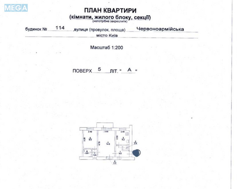 Продаж 2 кімнатної квартири (40/23/7), 5 пов. 8 пов. будинку, <a class="location-link" href="/kiev/" title="Недвижимость Київ">Київ</a>, <a class="location-link" href="/kiev/goloseevskij/" title="Недвижимость Голосіївський район">Голосіївський р-н</a>, Большая Васильковская ул., 114 (изображение 15)