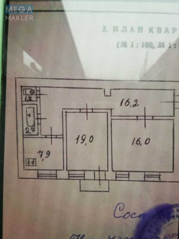 Продаж 2 кімнатної квартири (64/35/8), 3 пов. 4 пов. будинку, <a class="location-link" href="/kiev/" title="Недвижимость Київ">Київ</a>, <a class="location-link" href="/kiev/goloseevskij/" title="Недвижимость Голосіївський район">Голосіївський р-н</a>, Владимирская ул., 82А (изображение 9)